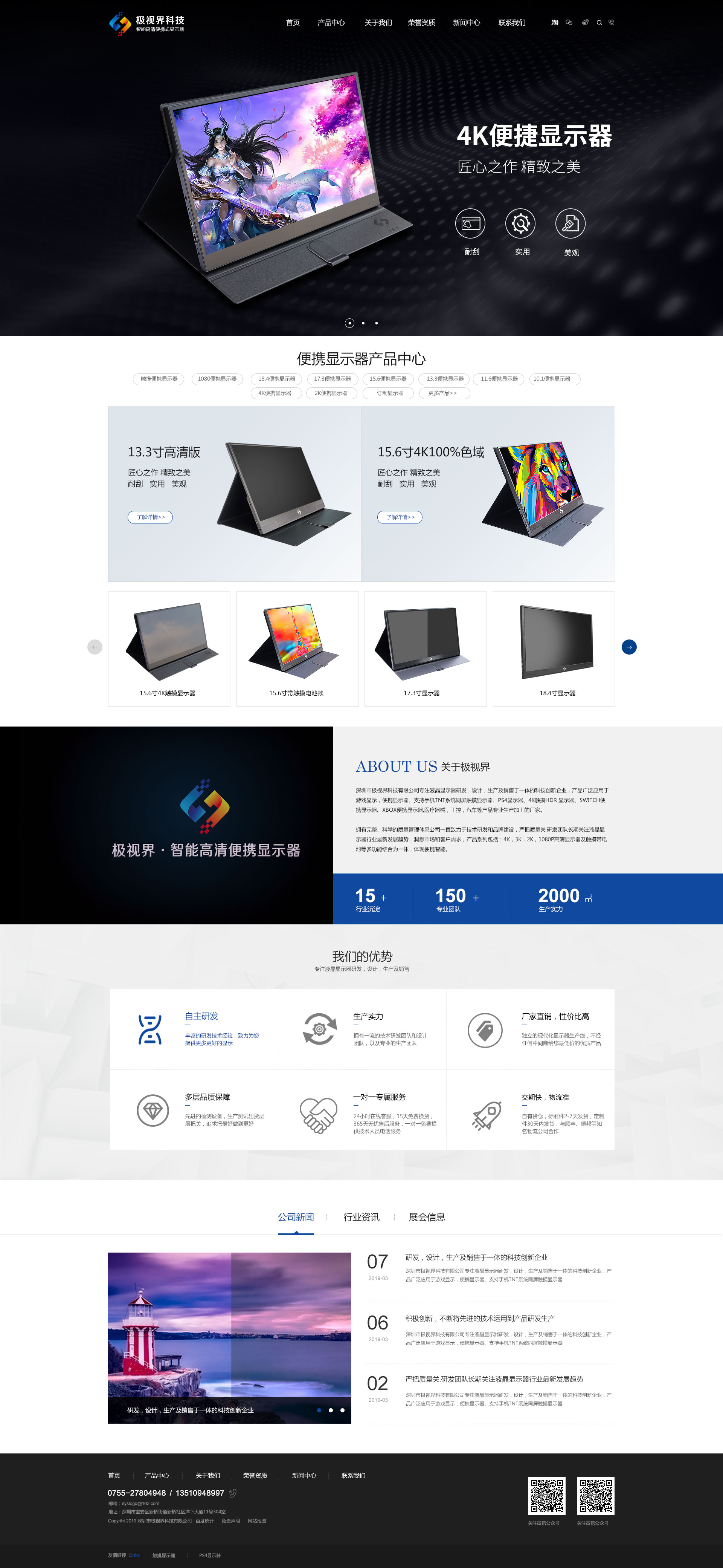網(wǎng)絡推廣外包