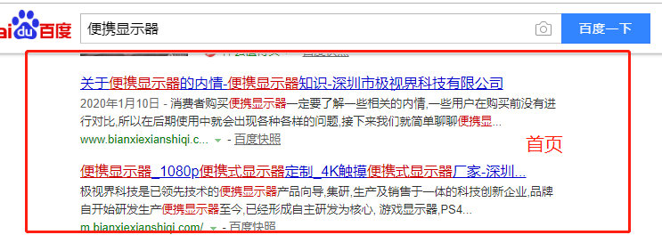 全網營銷案例