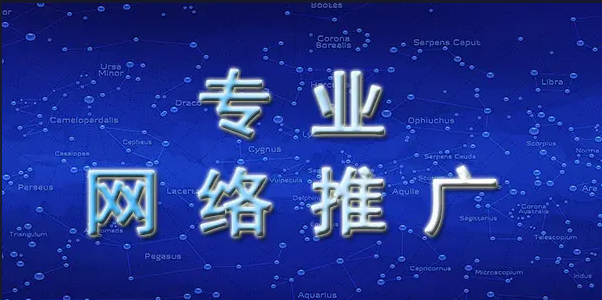 SEO運營，如何“道、術(shù)、勢”，提高營銷效果？